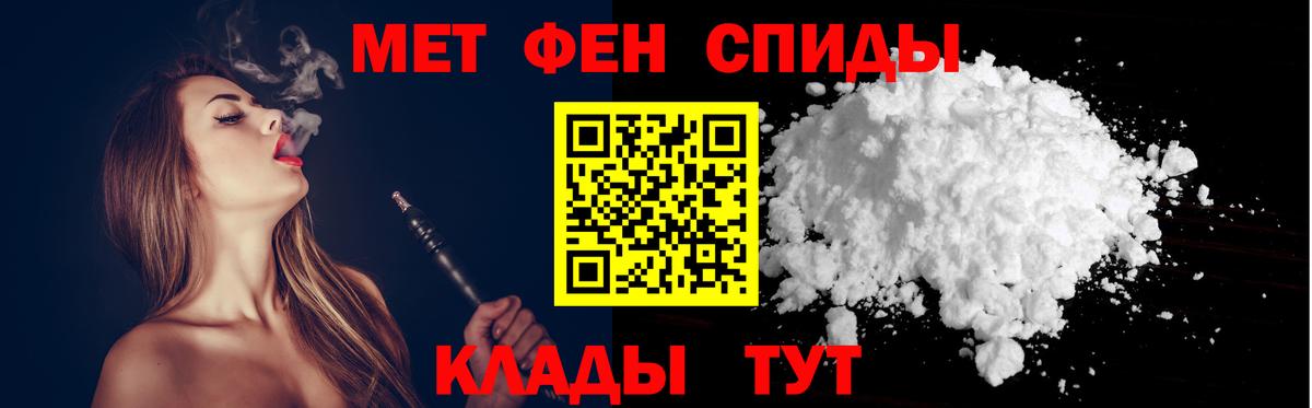 АМФ Розовый Ульяновск