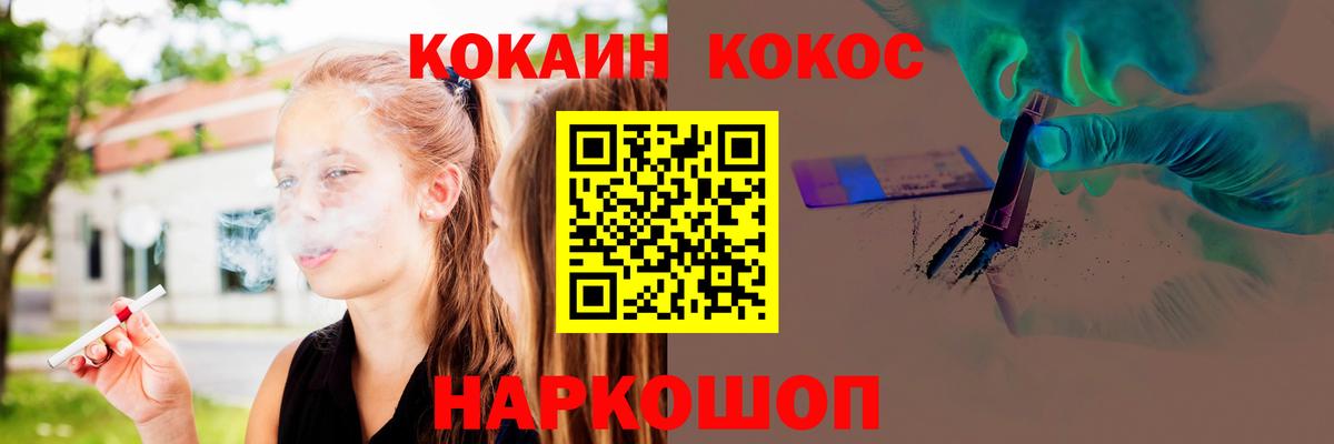 Экстази  НБОМе  Меф МЯУ МЯУ   ГАШИШ  А ПВП СК кристаллы  Ульяновск  COCAIN  Вход с VPN  Каннабис 