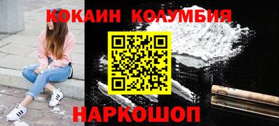 кокаин Ликино-Дулёво