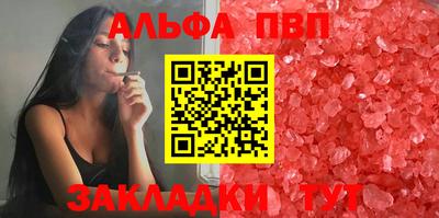 ПСИЛОЦИБИНОВЫЕ ГРИБЫ Кумертау