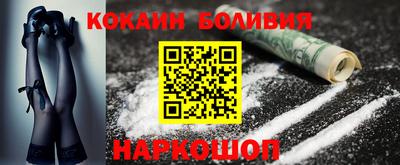меф Лесосибирск