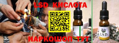 кокаин Ликино-Дулёво