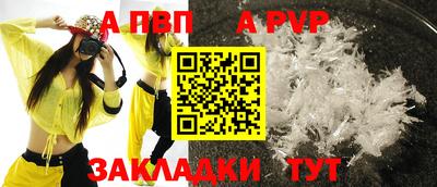 прущий лед Ивантеевка