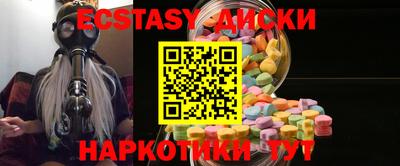 кристаллы Иваново