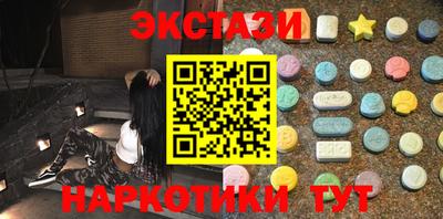 ПСИЛОЦИБИНОВЫЕ ГРИБЫ Кумертау