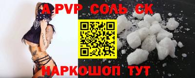 2c-b Кулебаки