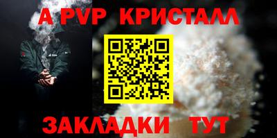 2c-b Кулебаки