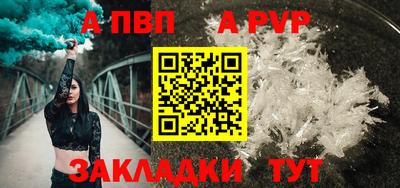 не бодяженный Ливны