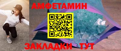 2c-b Кулебаки