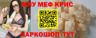 ПСИЛОЦИБИНОВЫЕ ГРИБЫ Кумертау