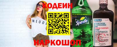 меф Лесосибирск