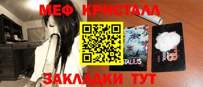 меф Лесосибирск
