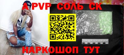 меф Лесосибирск