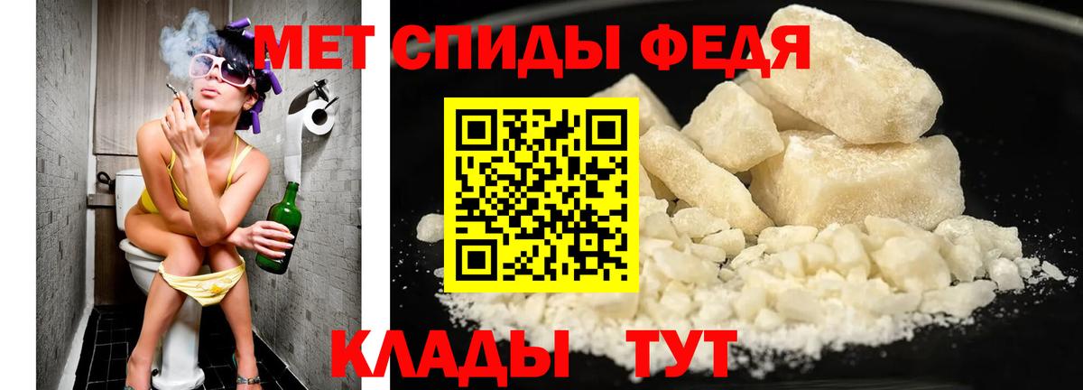 Ульяновск  Первитин Methamphetamine  Первитин Methamphetamine  Вход с VPN 